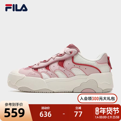 FILA 斐乐官方女鞋OMELETTE TG复古板鞋2025冬季新款蛋包鞋休闲鞋