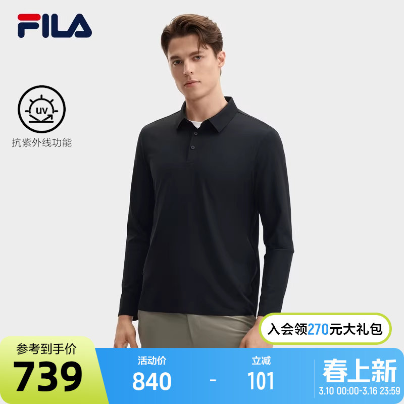 FILA 斐乐官方男子针织长袖POLO衫2024秋季新款商务休闲基础上衣
