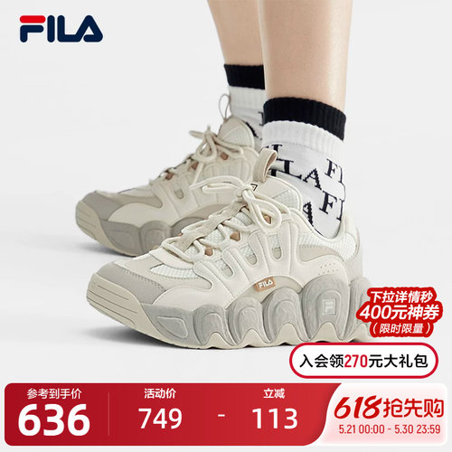 FILA 斐乐可颂面包老爹鞋女鞋复古运动鞋男鞋2023冬季厚底休闲鞋