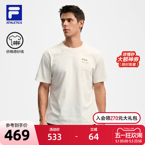 FILA斐乐男子针织短袖衫