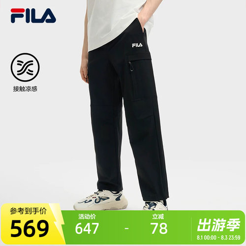 FILA斐乐男士梭织长裤