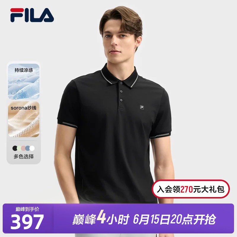 FILA 斐乐官方男子针织短袖POLO衫2025夏季新款商务休闲凉感上衣