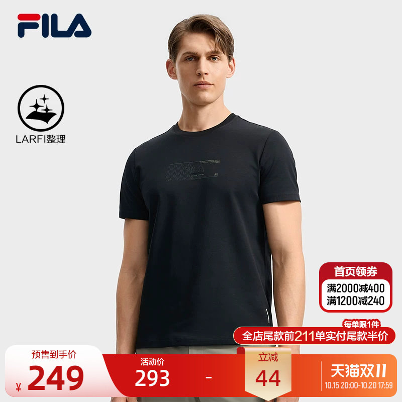 FILA 斐乐官方男运动短袖T恤秋季新款商务休闲基础短袖衫黑色上衣