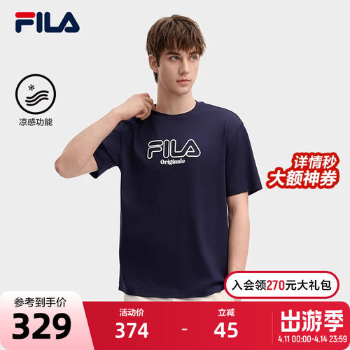 FILA斐乐男士针织短袖衫