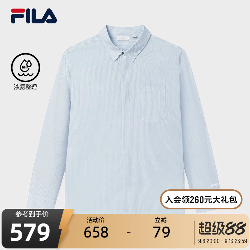 易烊千玺同款 FILA斐乐官方男梭织长衬衫25秋新休闲宽松纯棉上衣图片