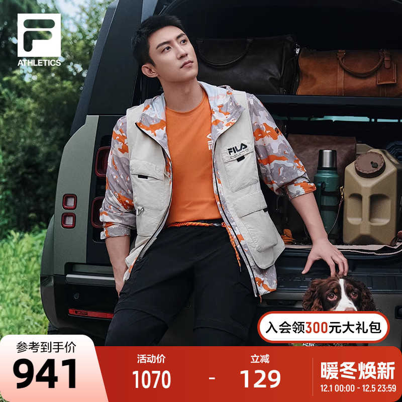 FILA斐乐梭织上衣两件套