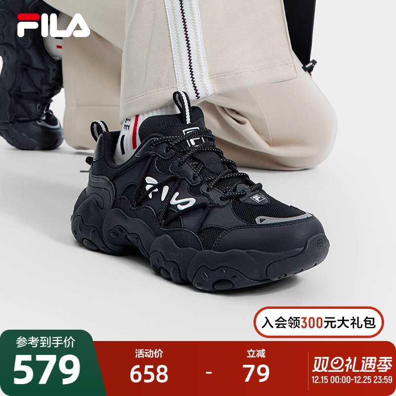 FILA斐乐男子复古运动鞋