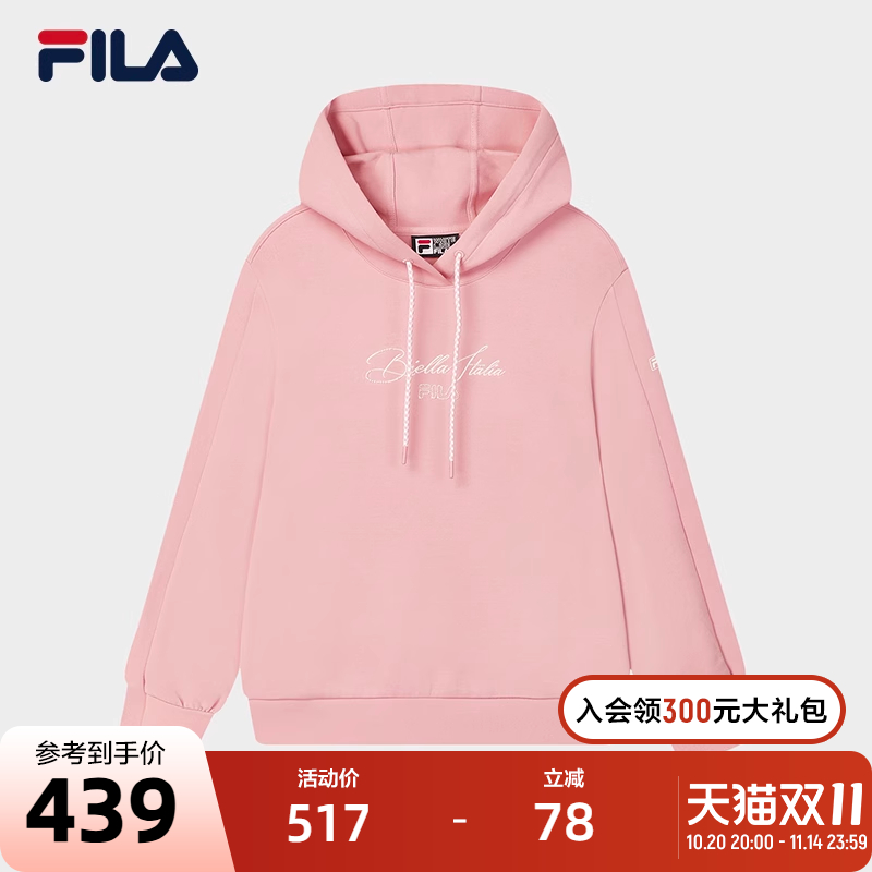 FILA斐乐女士针织连帽上衣