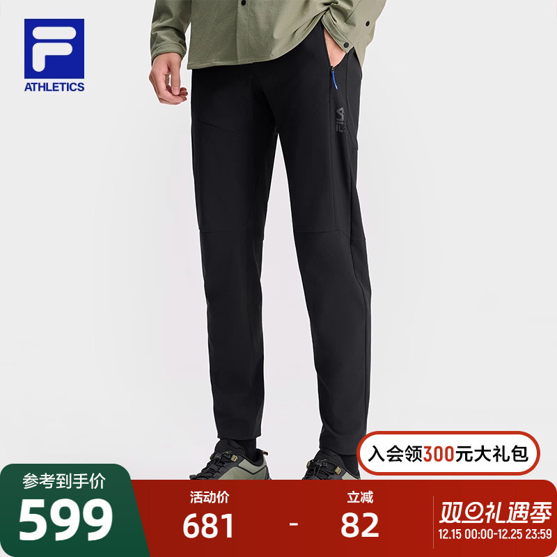 FILA斐乐男士运动梭织长裤