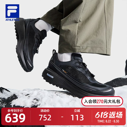 FILA斐乐女子运动跑步鞋