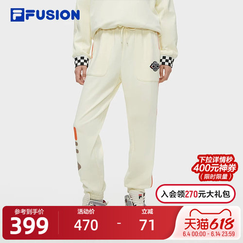 FILAFUSION斐乐女士针织长裤