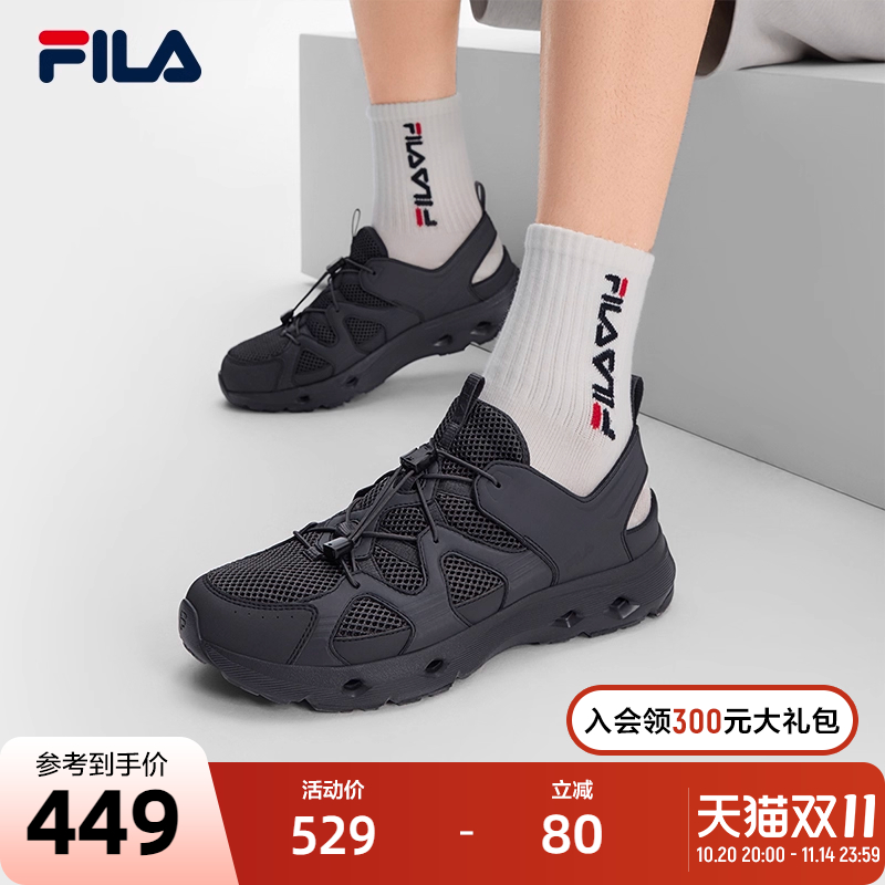 FILA斐乐男子运动凉鞋