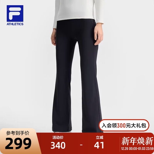 FILA斐乐女子针织长裤