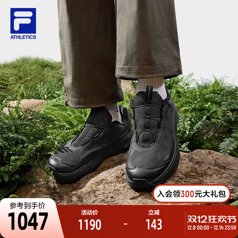 FILA斐乐男子运动跑步鞋