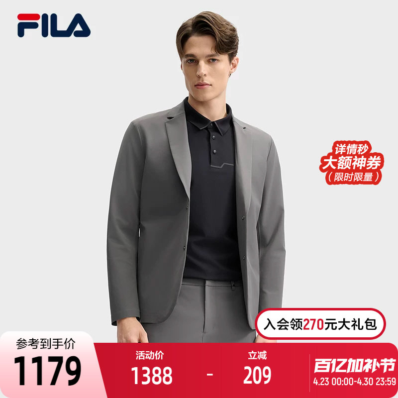 FILA 斐乐官方男士休闲西装2025春新款时尚简约商务基础上衣外套