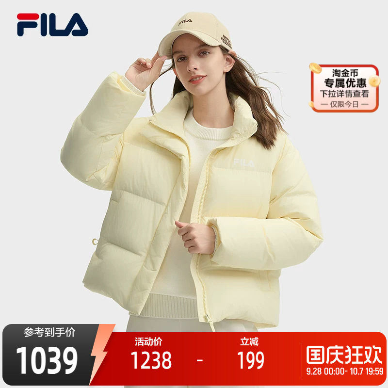 FILA斐乐女子时尚休闲羽绒服