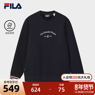 FILA 斐乐官方男子套头卫衣2025冬新款时尚休闲基础加绒针织上衣
