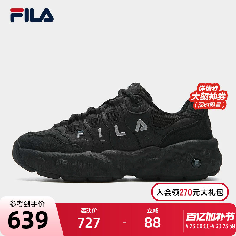FILA 斐乐官方男鞋MUFFIN SO摩登运动鞋2025冬季新款松饼鞋南方版