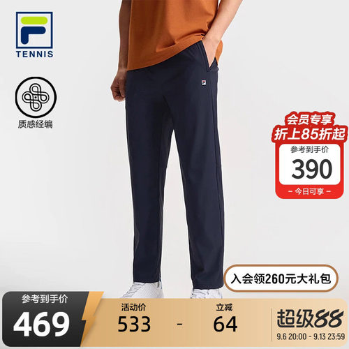 FILA斐乐男士针织长裤