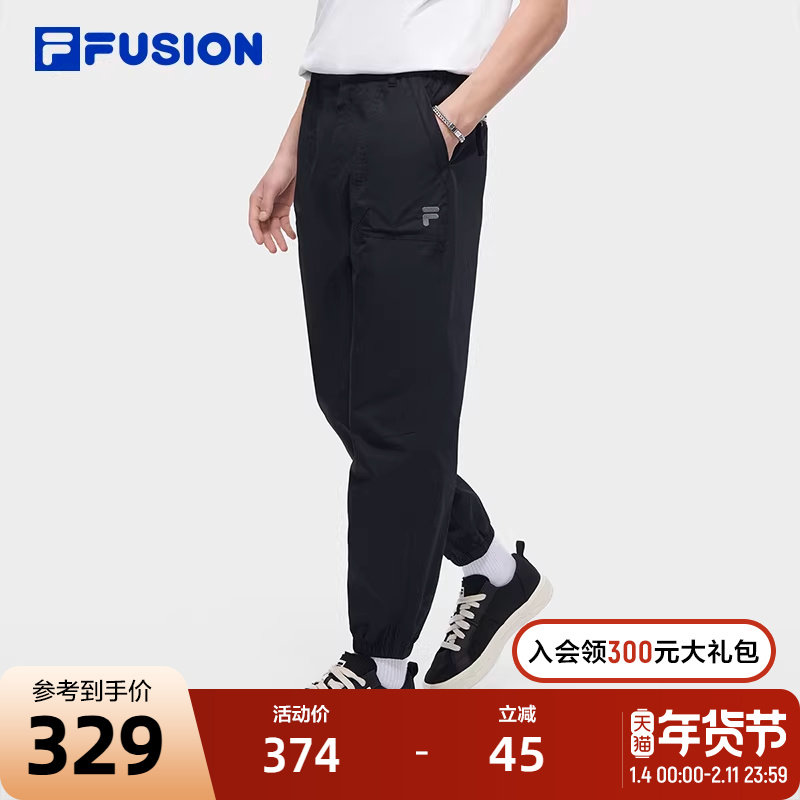 FILA FUSION斐乐潮牌梭织长裤男2024夏新款时尚卫裤宽松休闲裤子,运动服/休闲服装,运动长裤,淘宝优惠券,粉丝福利购,淘宝优惠卷