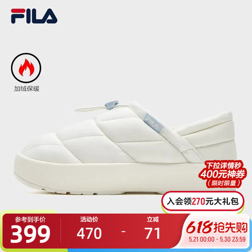 FILA斐乐女子复古板鞋