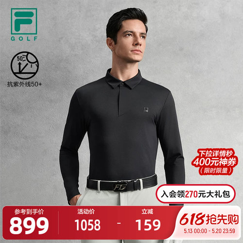 FILA斐乐男子针织长袖POLO衫