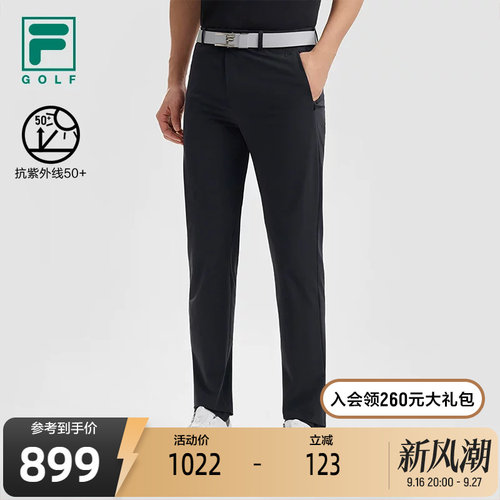 斐乐丨高尔夫防晒灵动裤