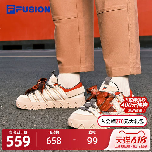FILAFUSION斐乐潮牌经典板鞋