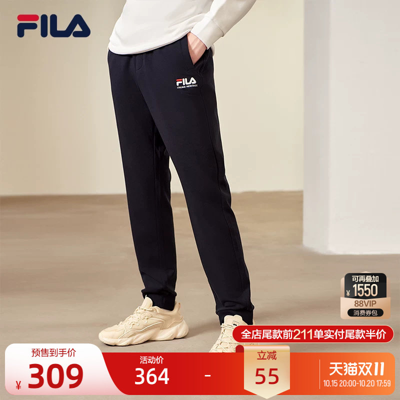 FILA 斐乐官方男士针织长裤秋季束脚运动裤休闲卫裤收口裤子男裤