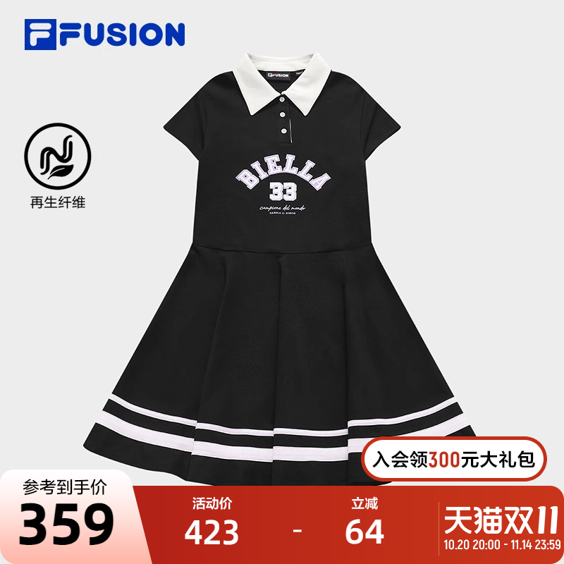 FILAFUSION斐乐潮牌女士连衣裙