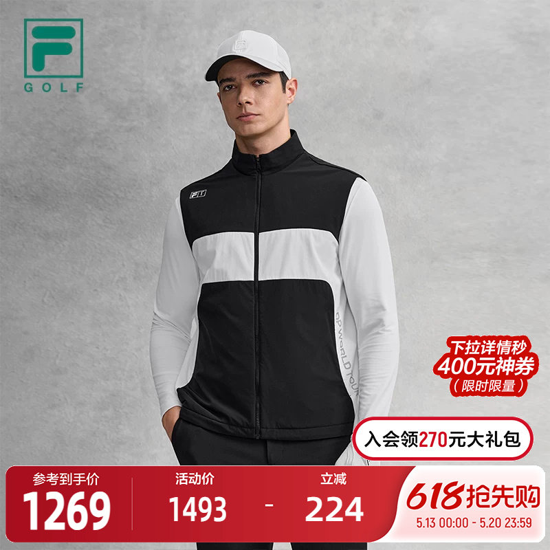 FILA 斐乐官方男士梭织马甲2026春季新款高尔夫运动拼色立领
