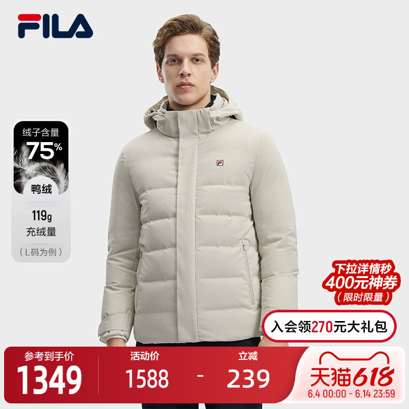 FILA 斐乐官方男士羽绒服2023冬季基础简约舒适休闲保暖外套