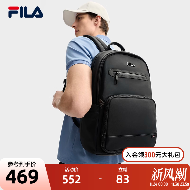 FILA斐乐商务通勤男士背包