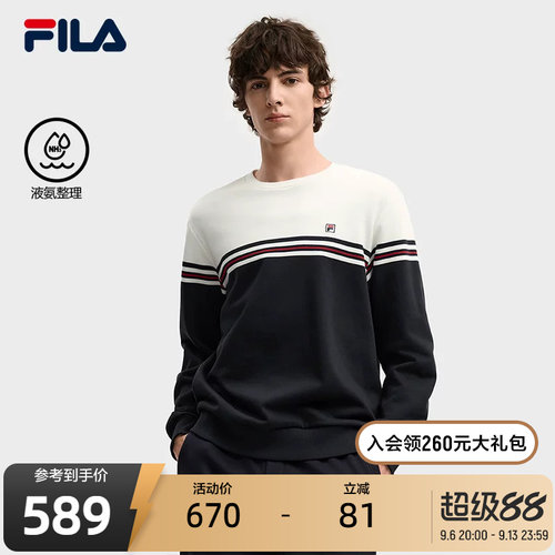 FILA斐乐男子针织套头衫