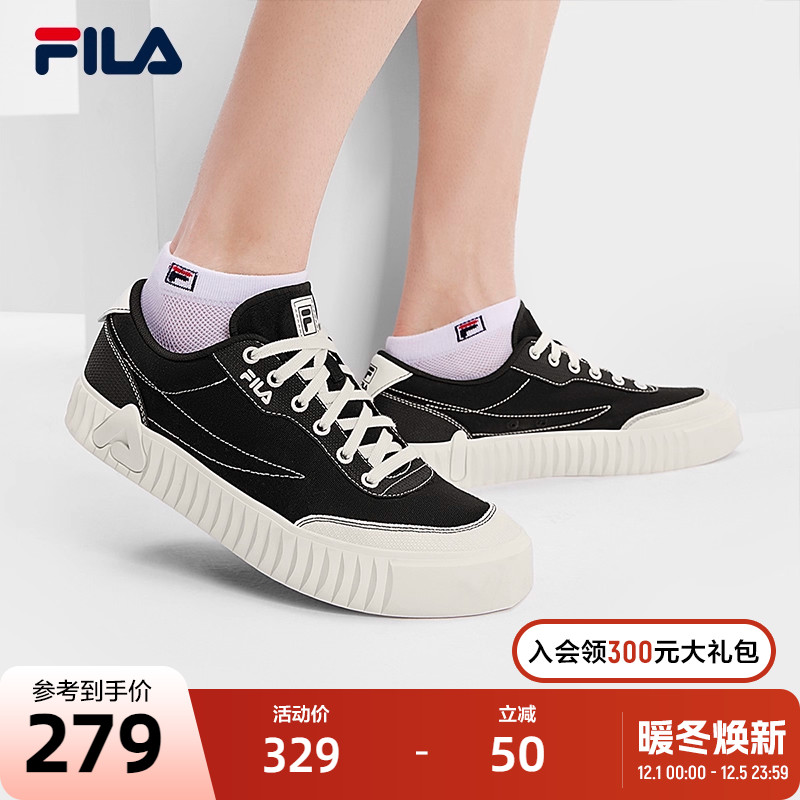 FILA斐乐男子复古帆布鞋