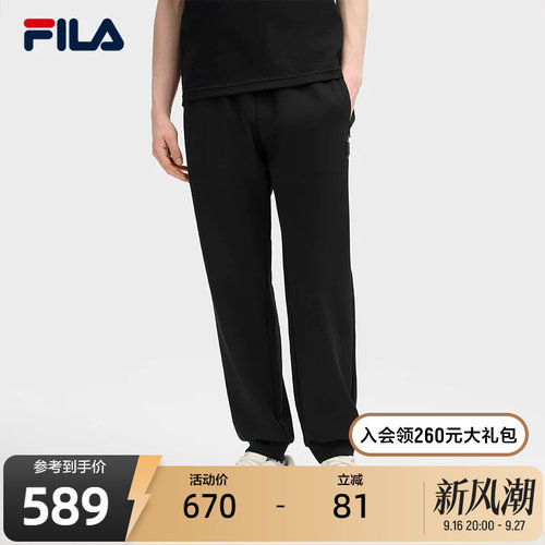 FILA斐乐男子针织长裤