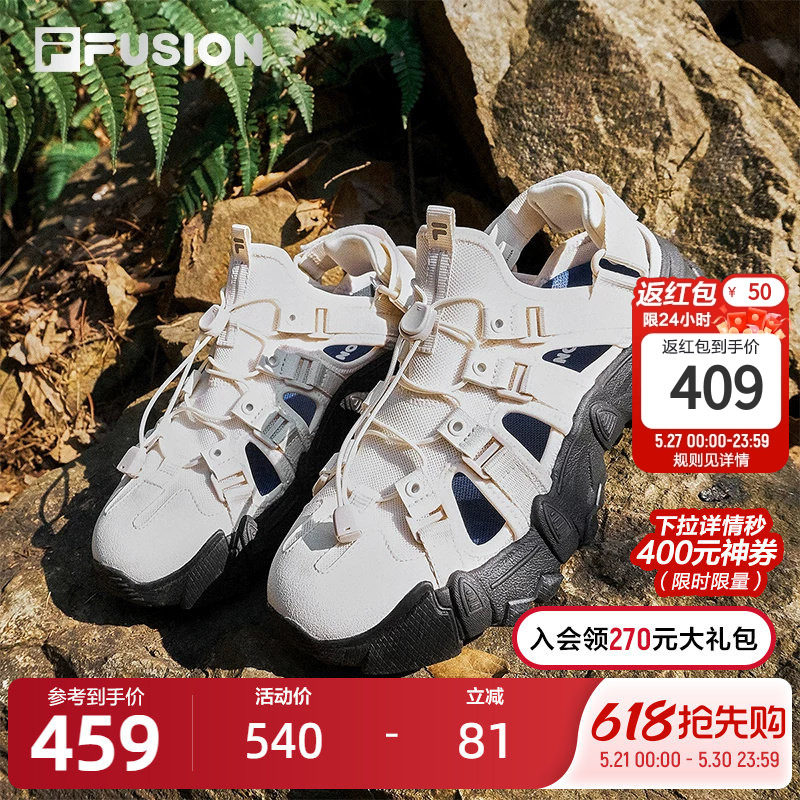 FILA FUSION 斐乐山脉鞋户外溯溪风凉鞋洞洞鞋夏季透气登