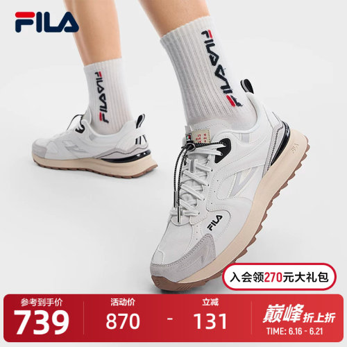 FILA斐乐男子休闲跑步鞋