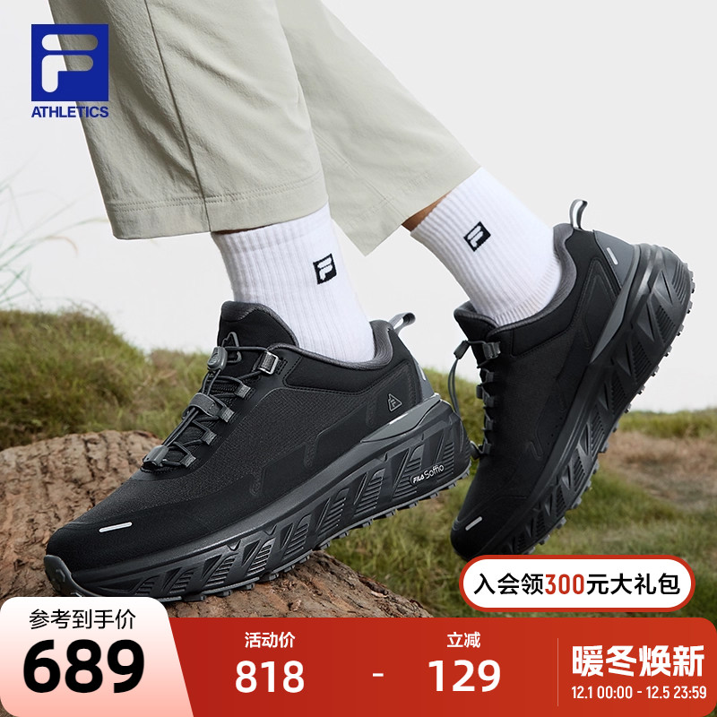 FILA斐乐男子运动跑步鞋