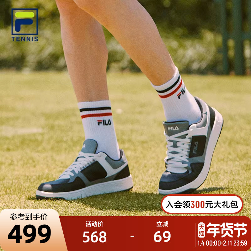 FILA 斐乐官方男鞋圆盾板鞋网球生活秋季新款鞋透气运动鞋休闲鞋,运动鞋new,板鞋,淘宝优惠券,粉丝福利购,淘宝优惠卷