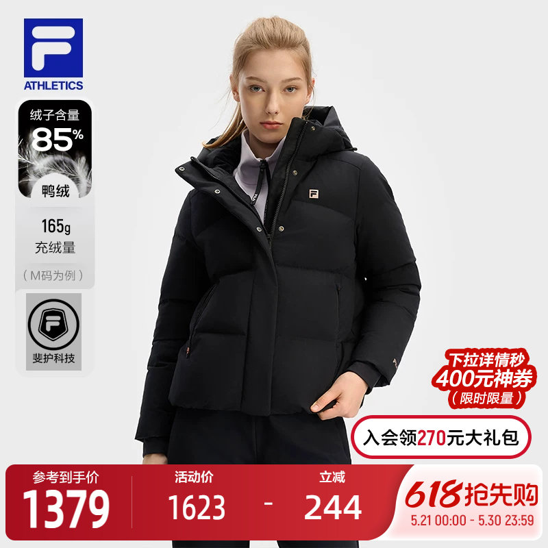 FILA斐乐羽绒服女2024冬新款防泼水防污健身器械运动保暖连帽