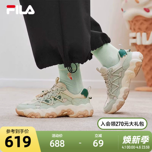 FILA斐乐女子休闲老爹鞋