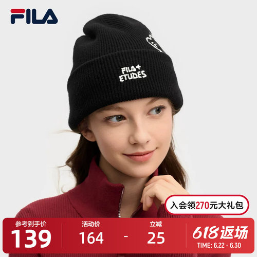 FILA斐乐男女同款针织帽