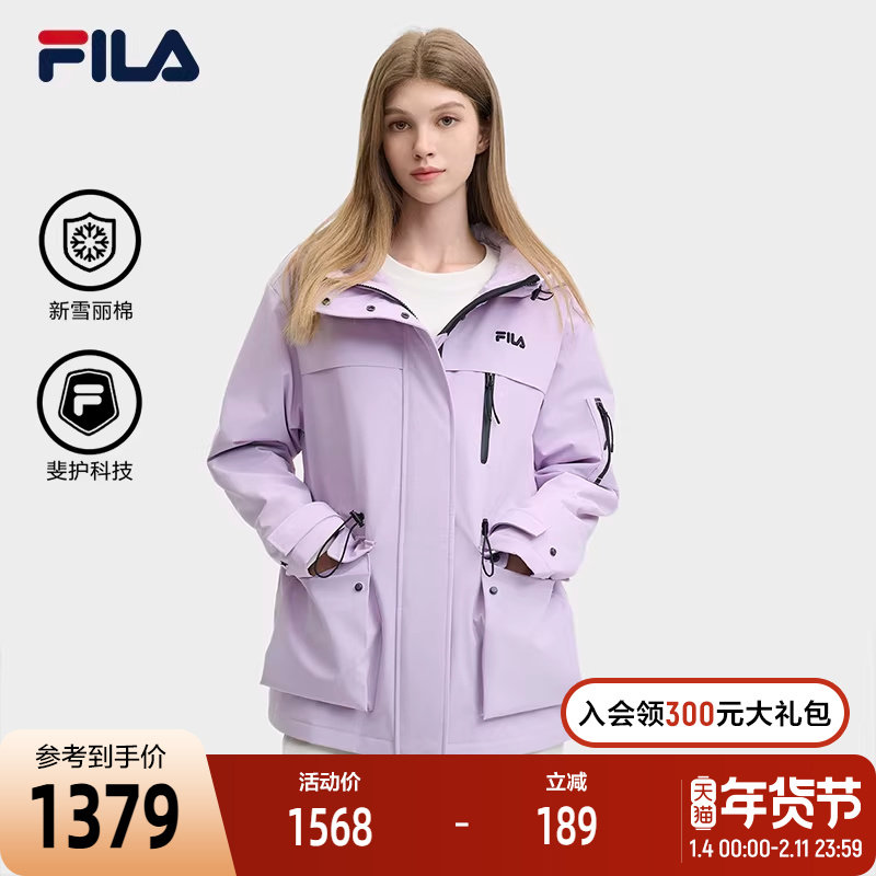 FILA 斐乐官方女士棉服2024冬新款休闲简约宽松保暖防水连帽外套,运动服/休闲服装,运动棉衣,淘宝优惠券,粉丝福利购,淘宝优惠卷