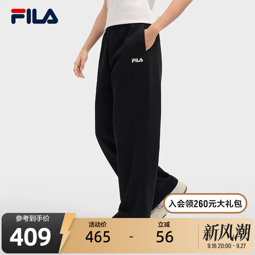 FILA斐乐女子针织长裤