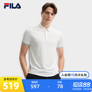 斐乐官方男子针织短袖 2025夏季 FILA POLO衫 休闲基础上衣 新款 时尚