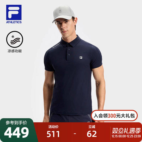FILA斐乐男子短袖POLO