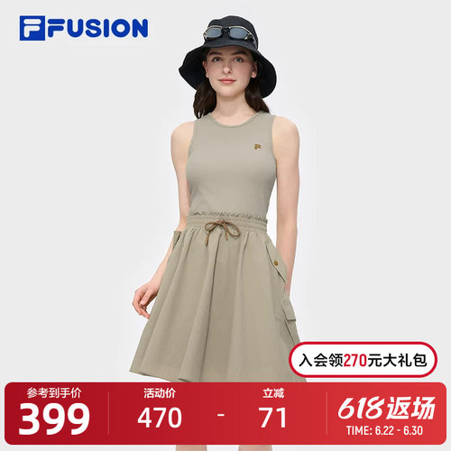 FILAFUSION斐乐潮牌连衣裙
