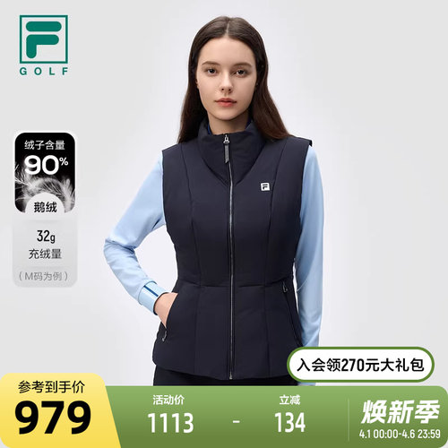 FILA斐乐女子羽绒马甲