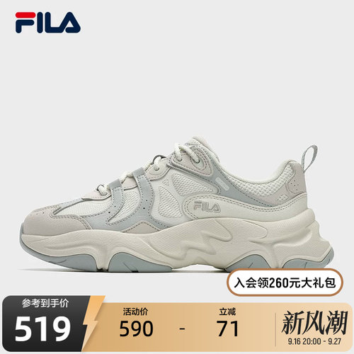 FILA斐乐女子休闲复古运动鞋